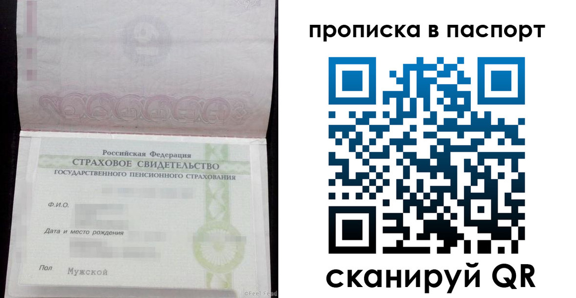 временная регистрация 2025 в Гусь-Хрустальном