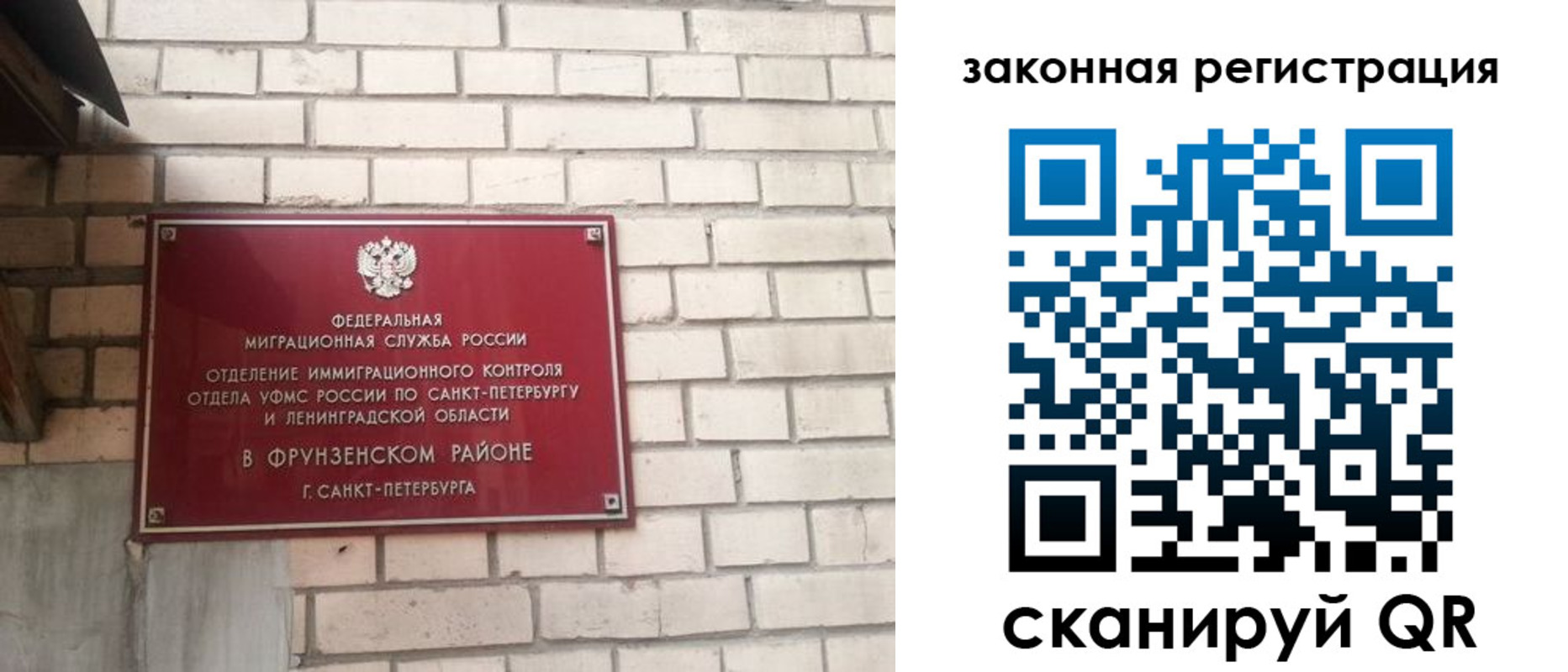 временная регистрация собственник в Гусь-Хрустальном